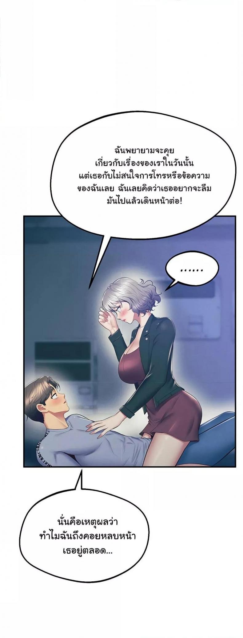 page-69