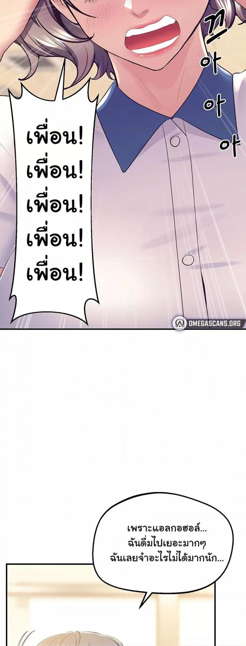 page-37