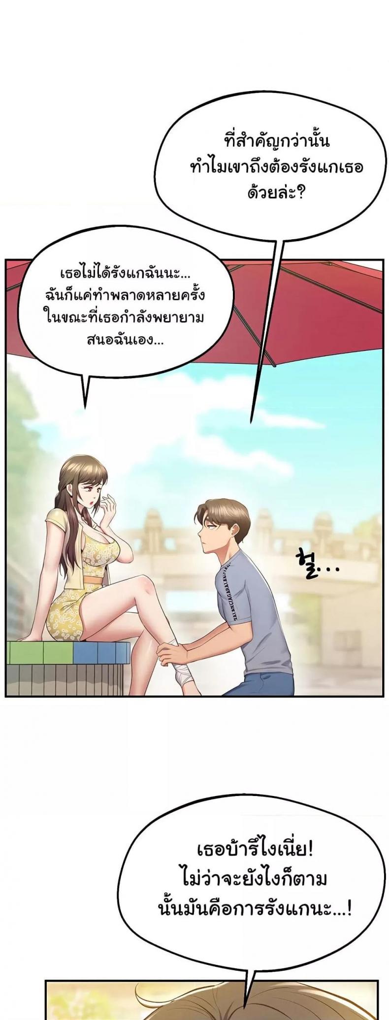page-24