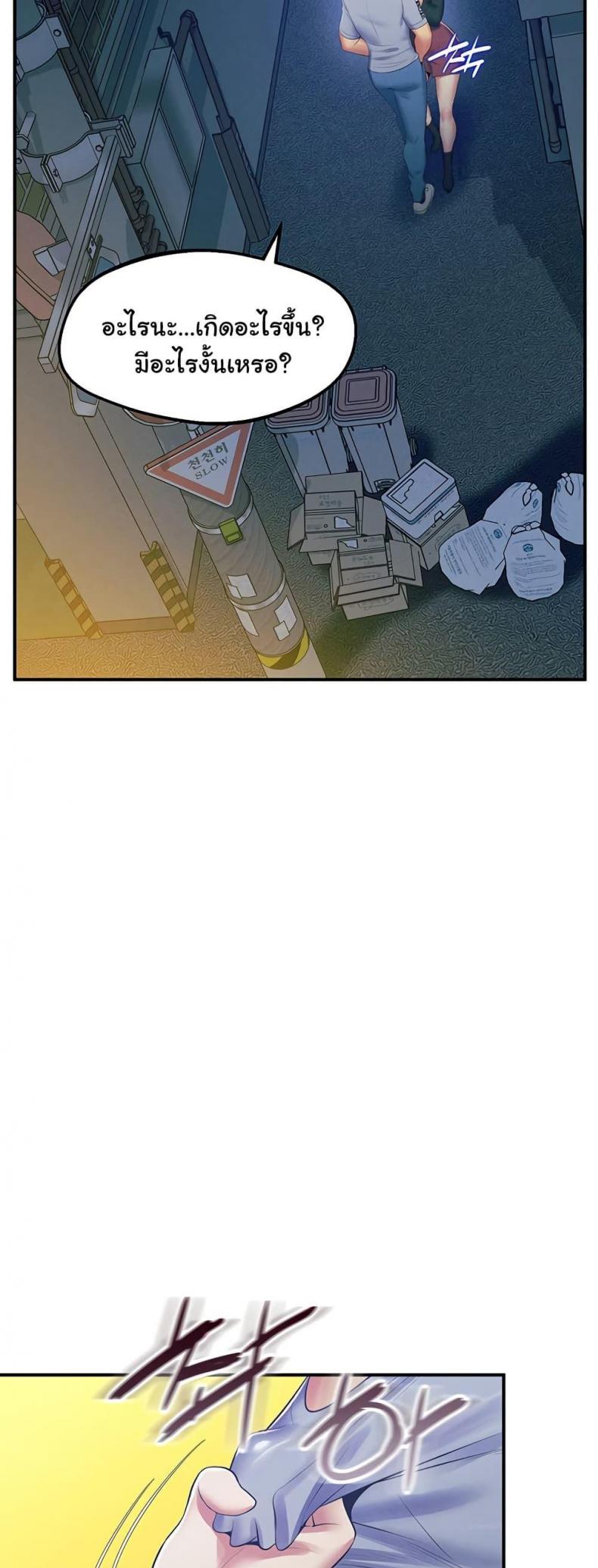page-62