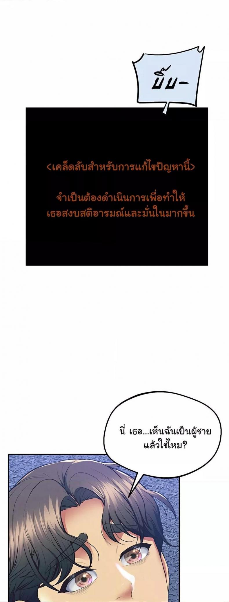 page-70