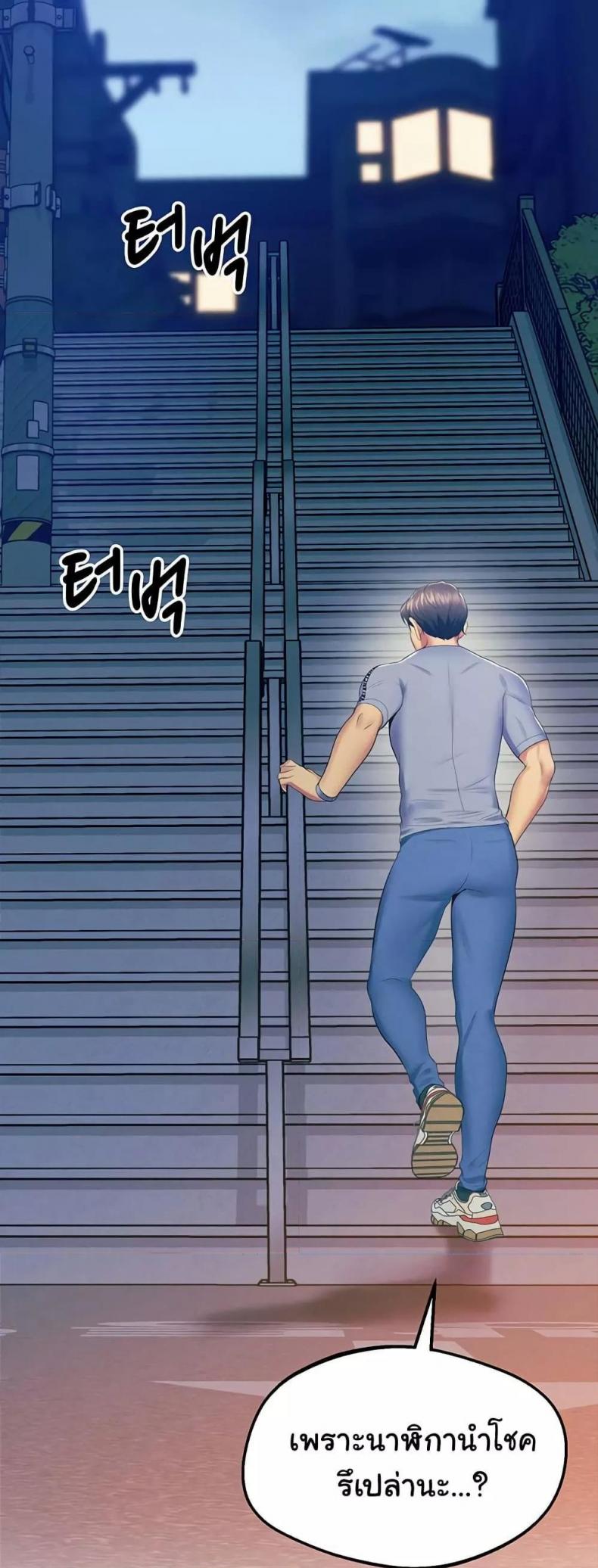 page-55