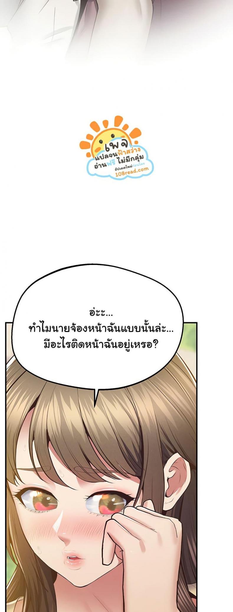 page-29