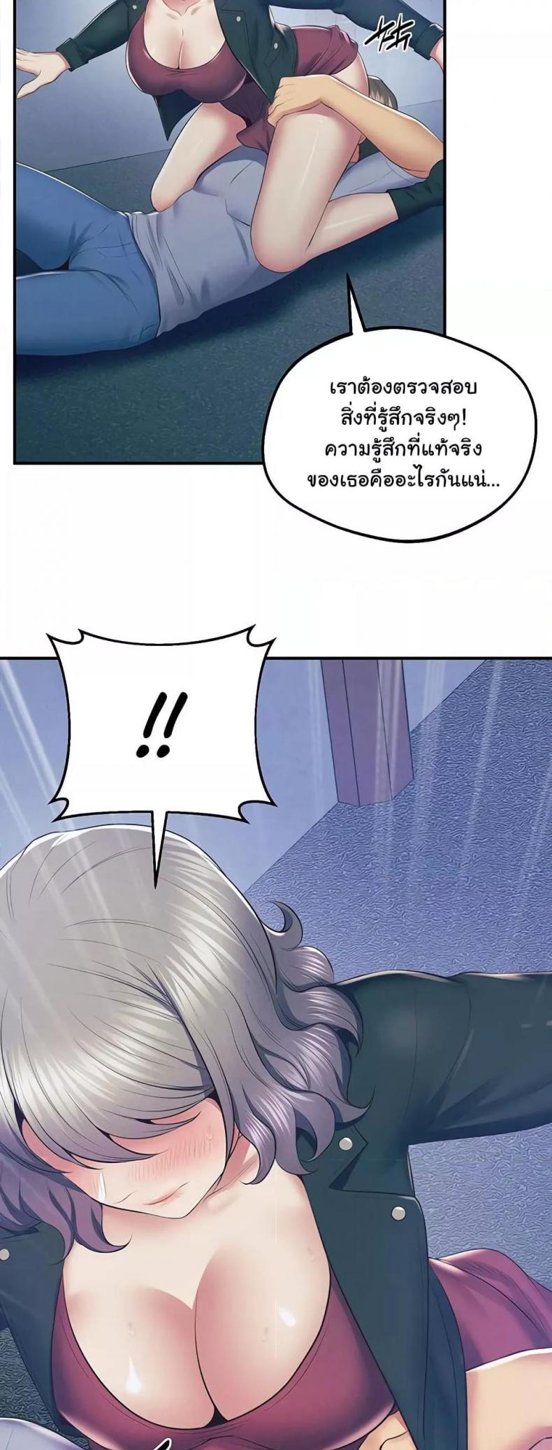 page-74