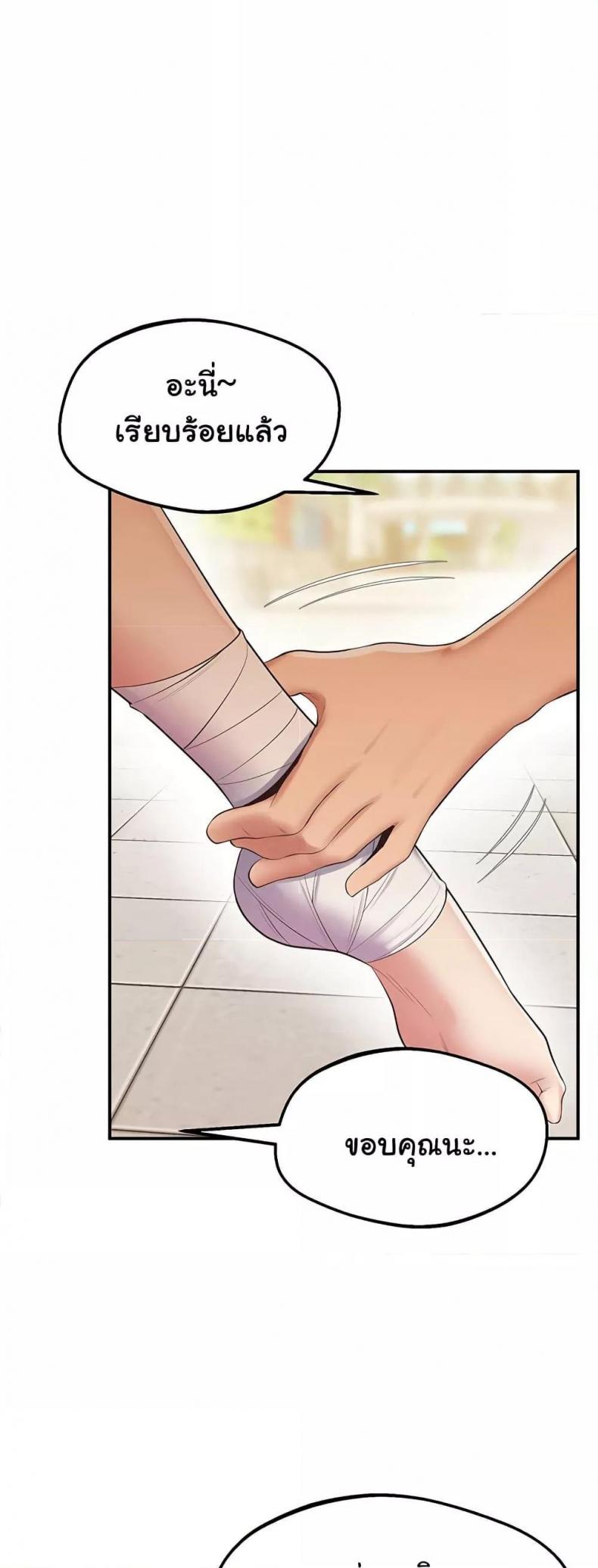 page-21