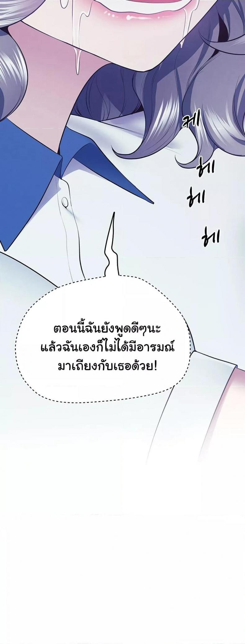 page-48