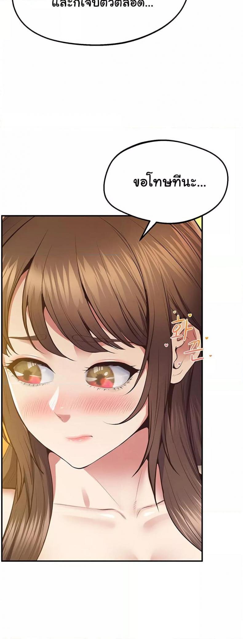 page-23