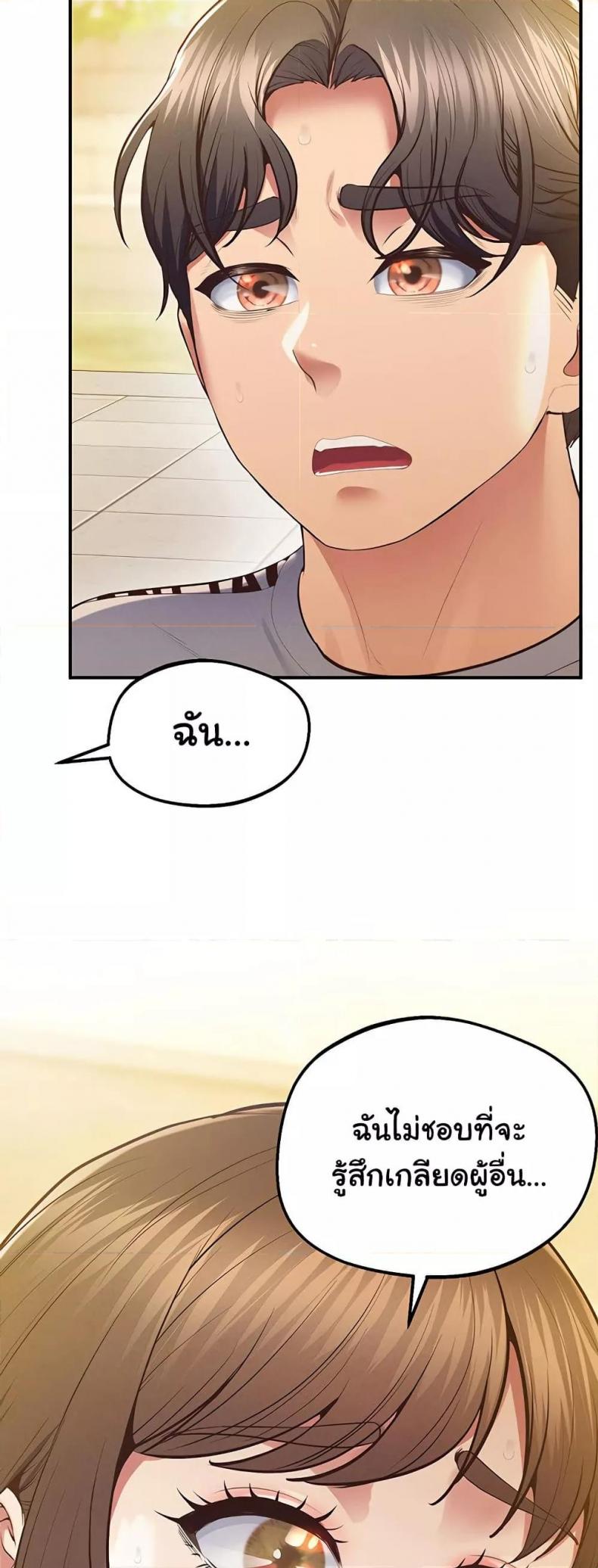 page-25
