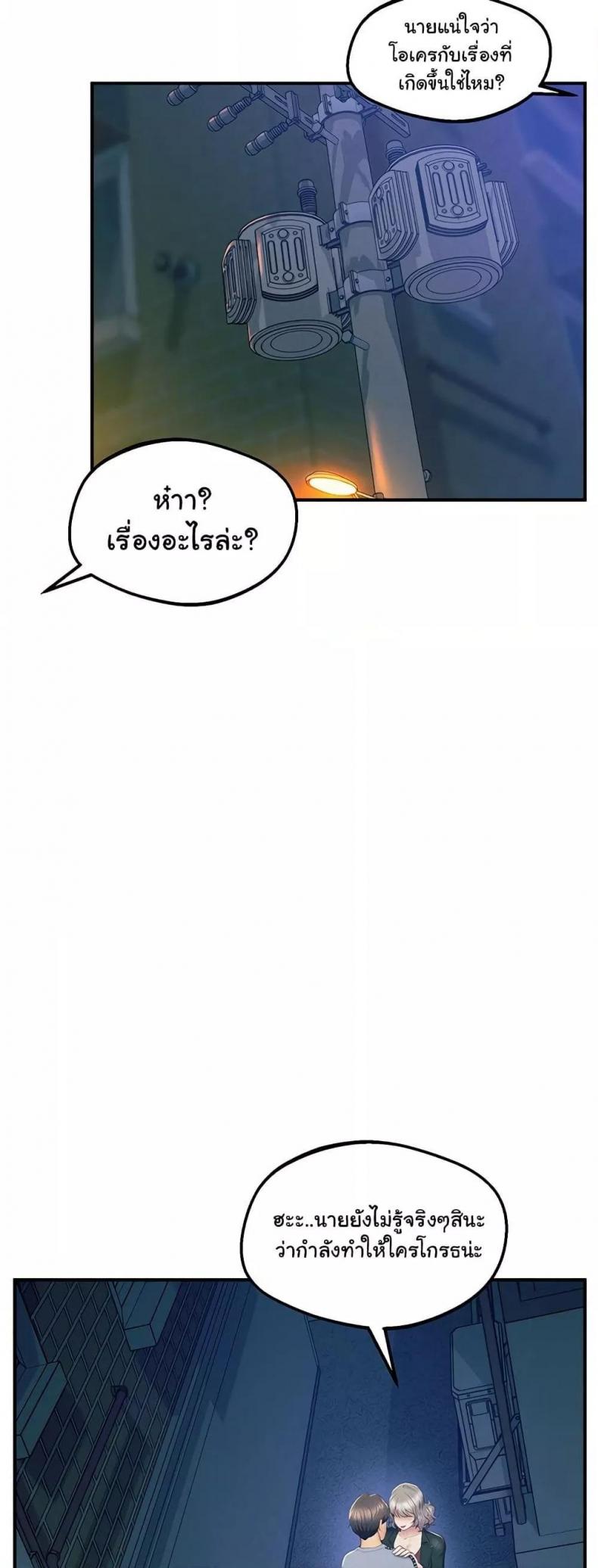 page-61