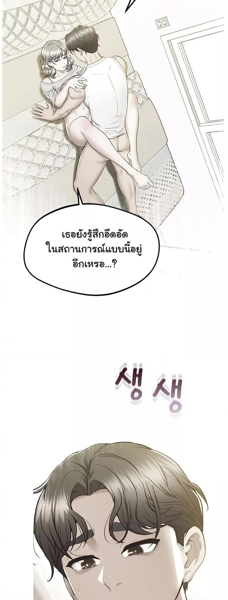 page-39