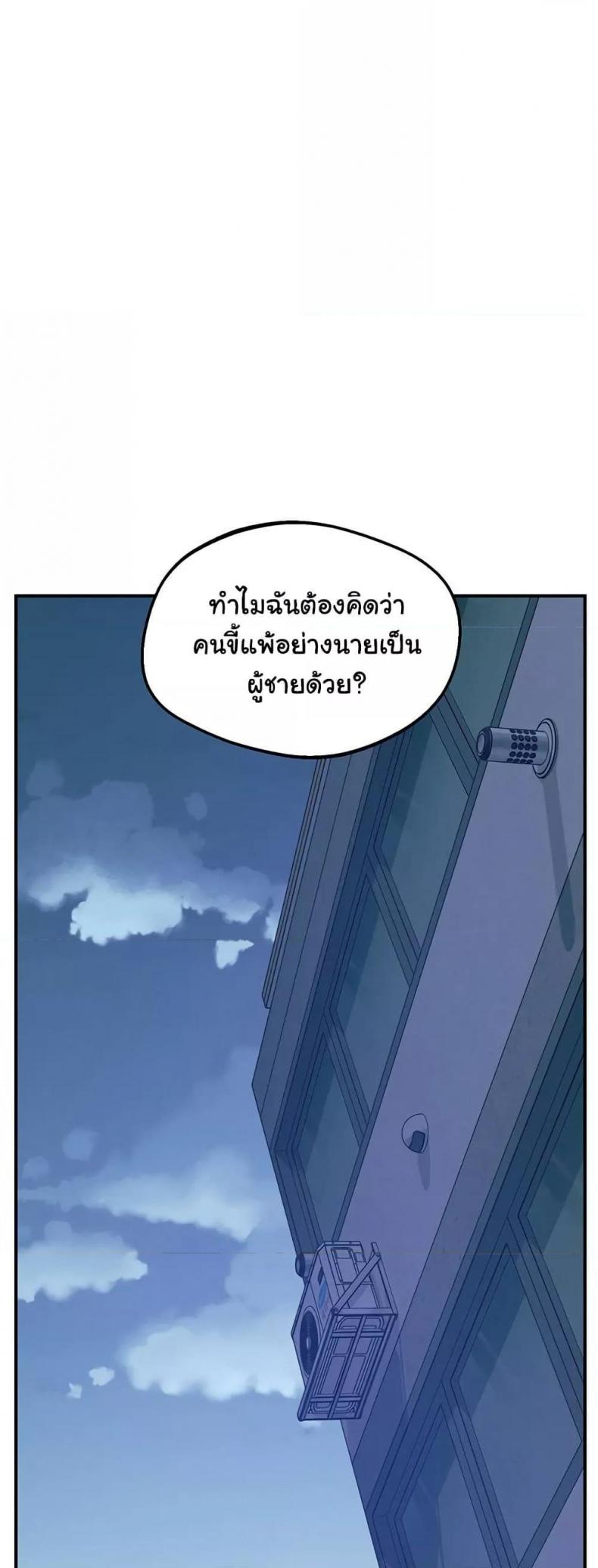 page-72