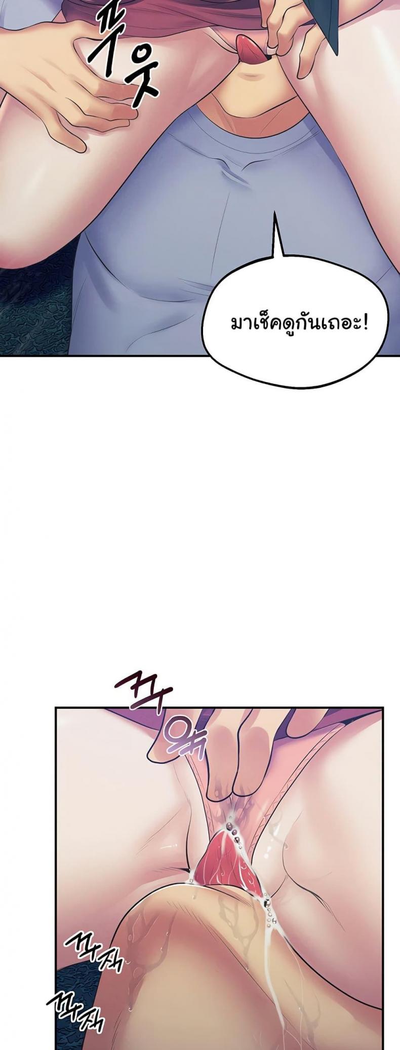 page-75