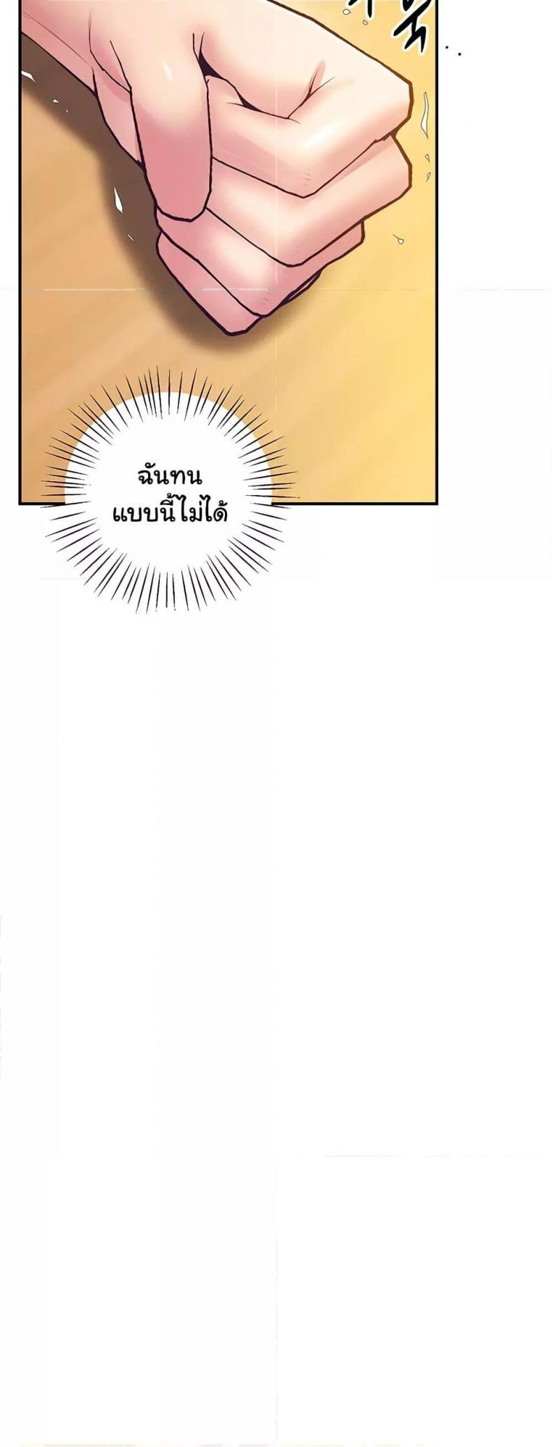 page-52