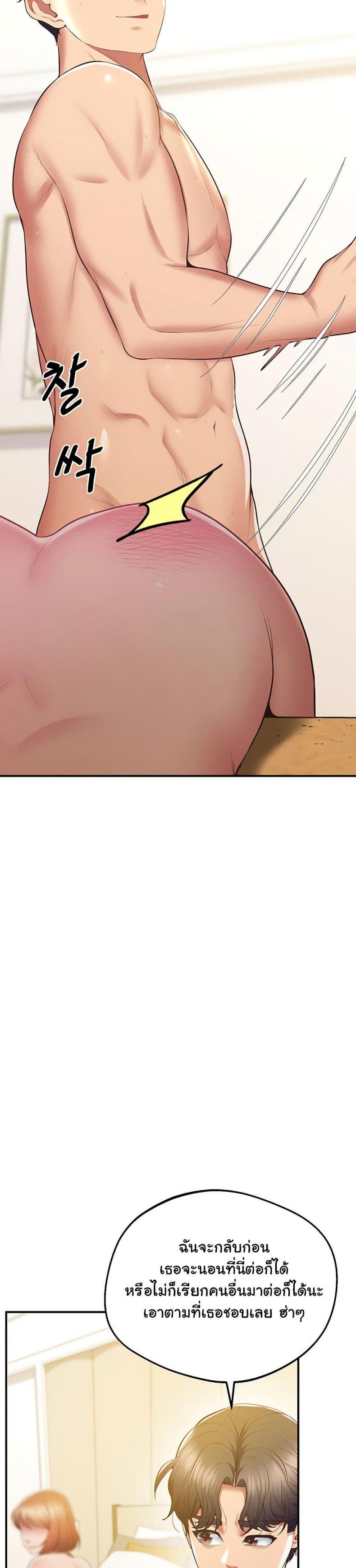 page-32