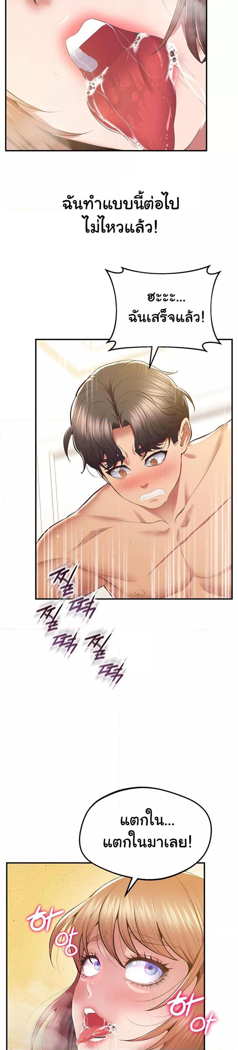 page-26