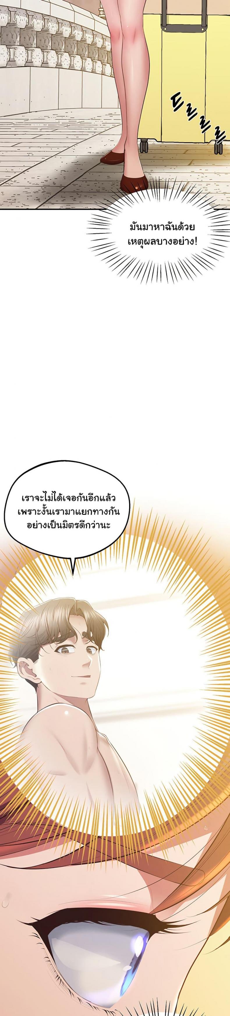 page-44