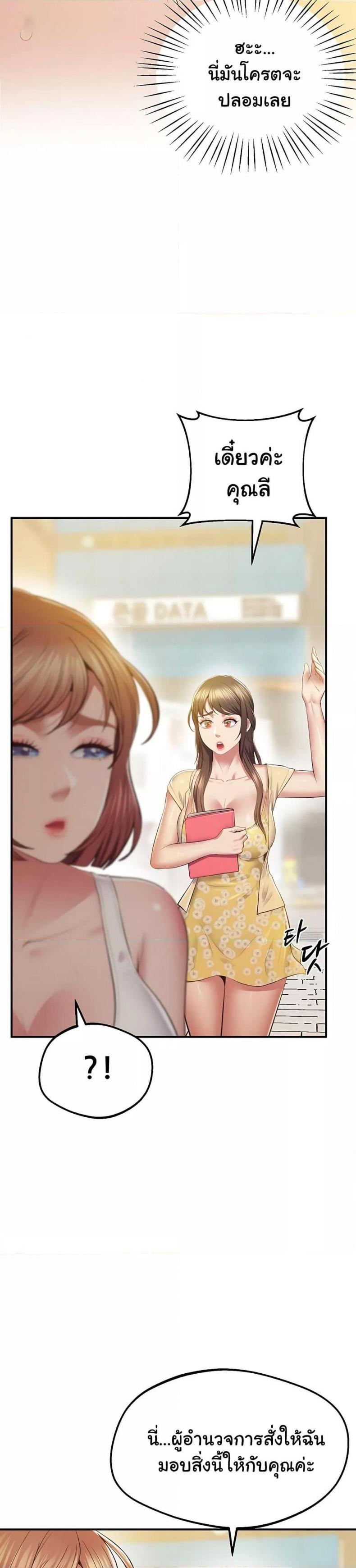page-45