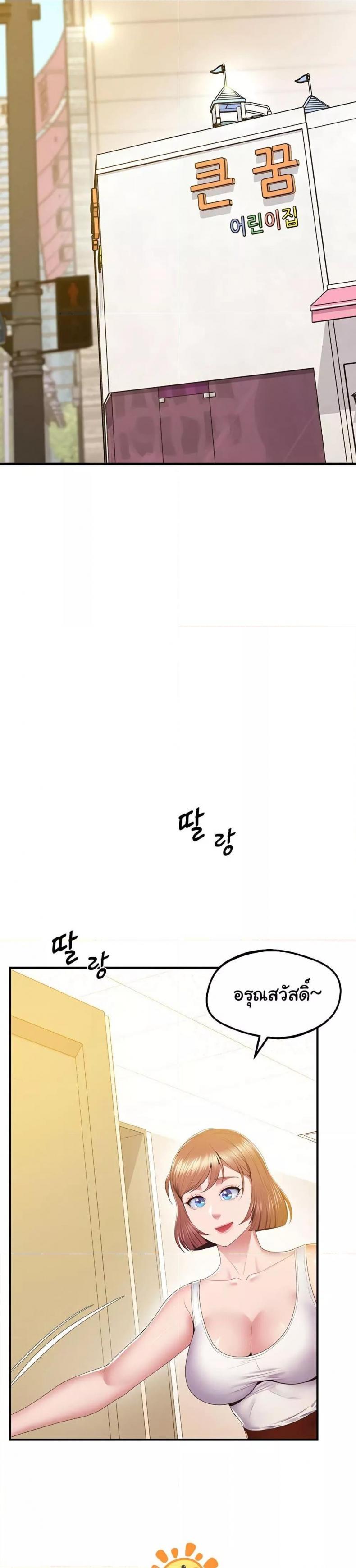 page-36