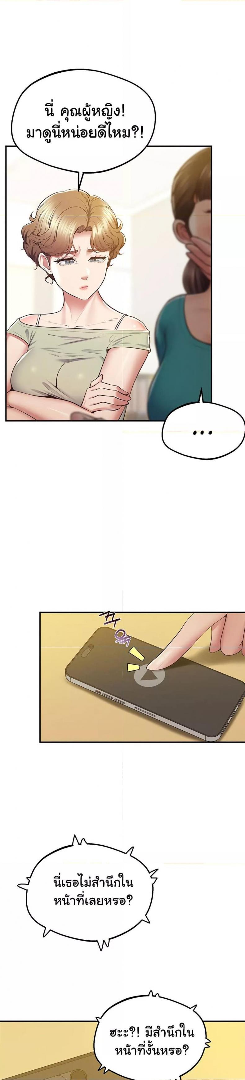 page-38
