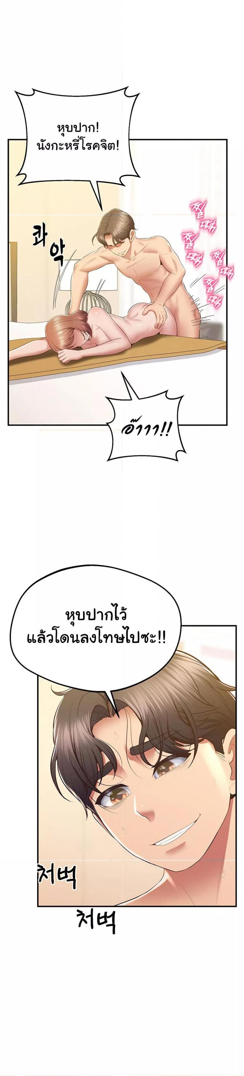 page-17