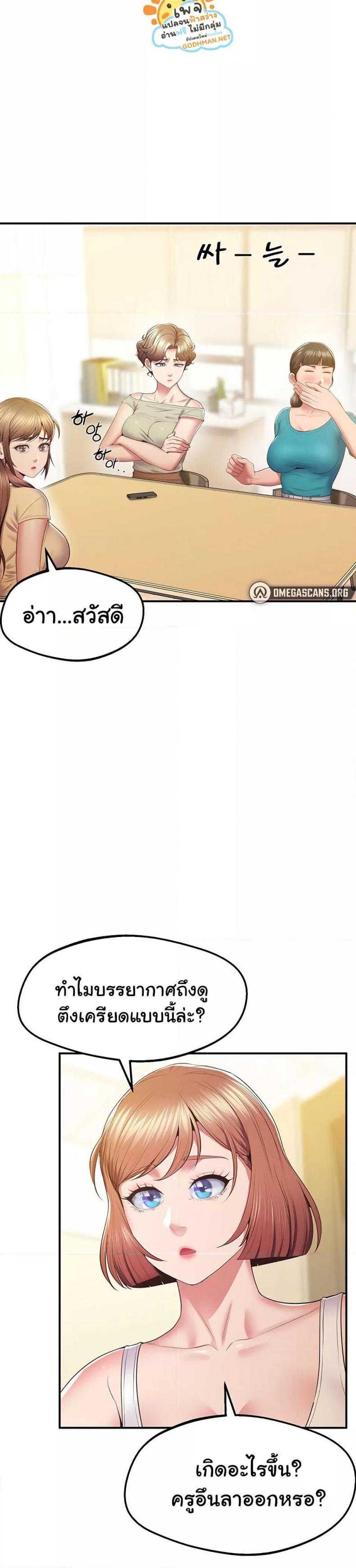 page-37