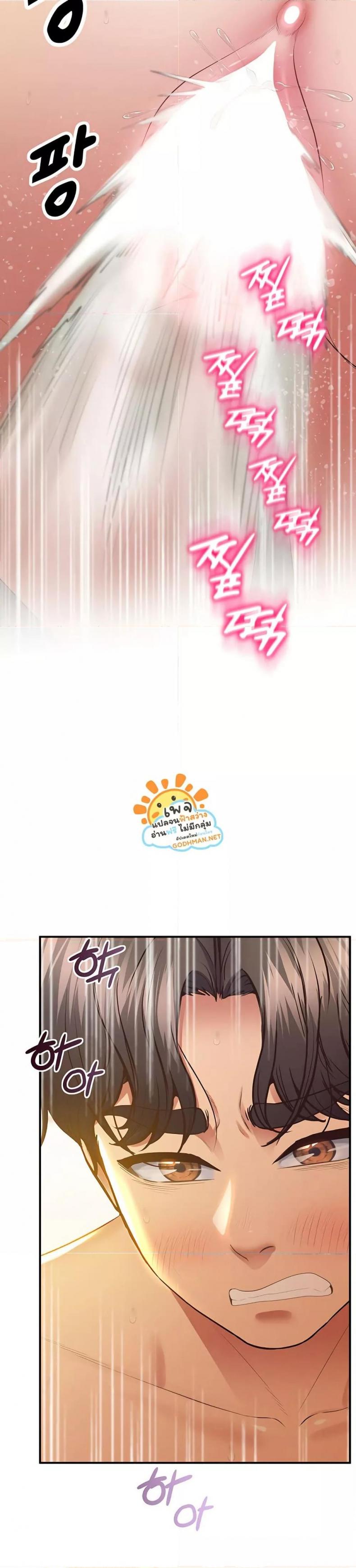 page-24