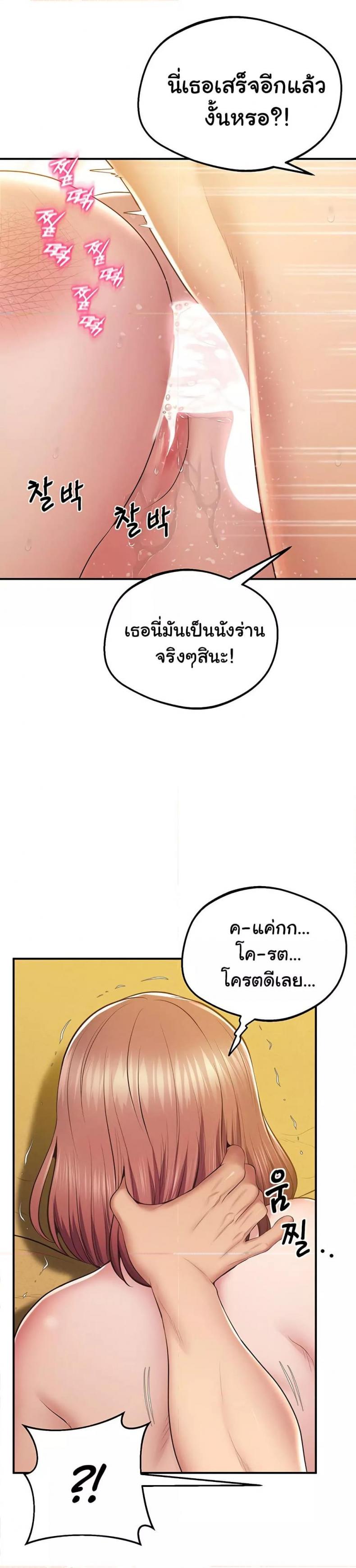 page-18