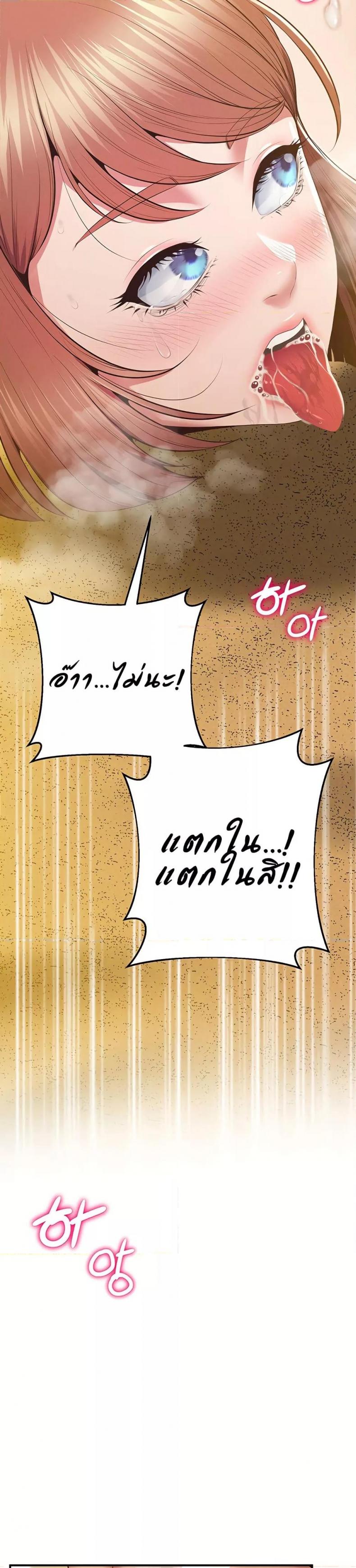 page-29