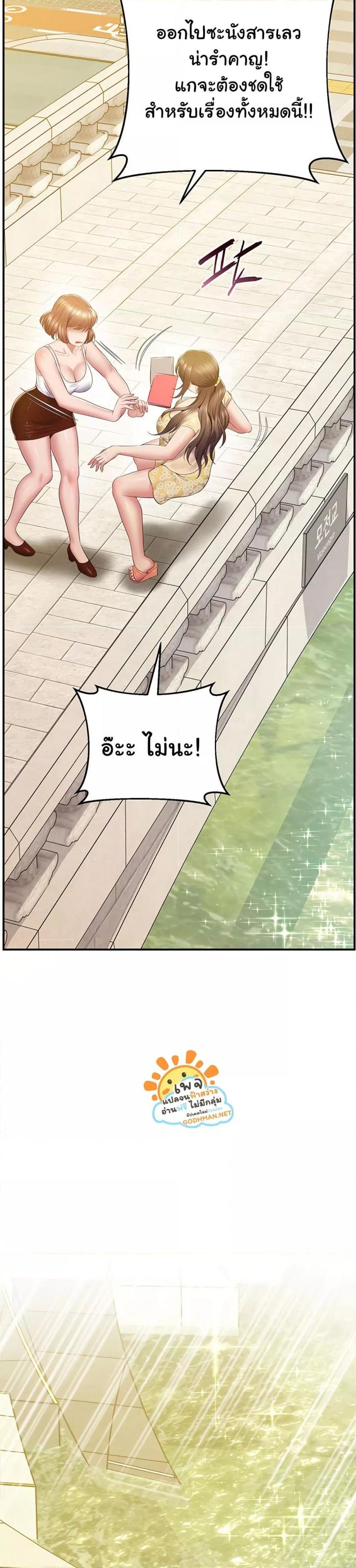 page-48