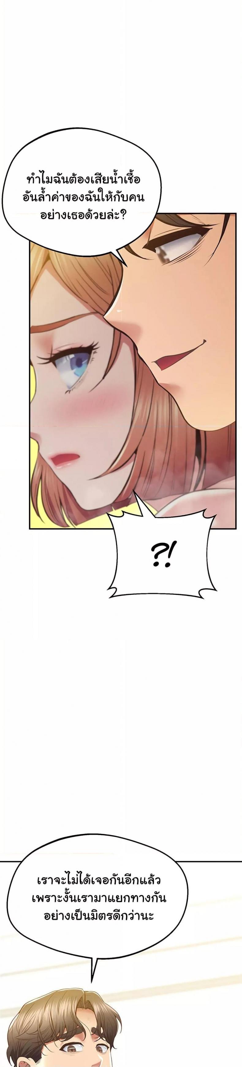 page-31