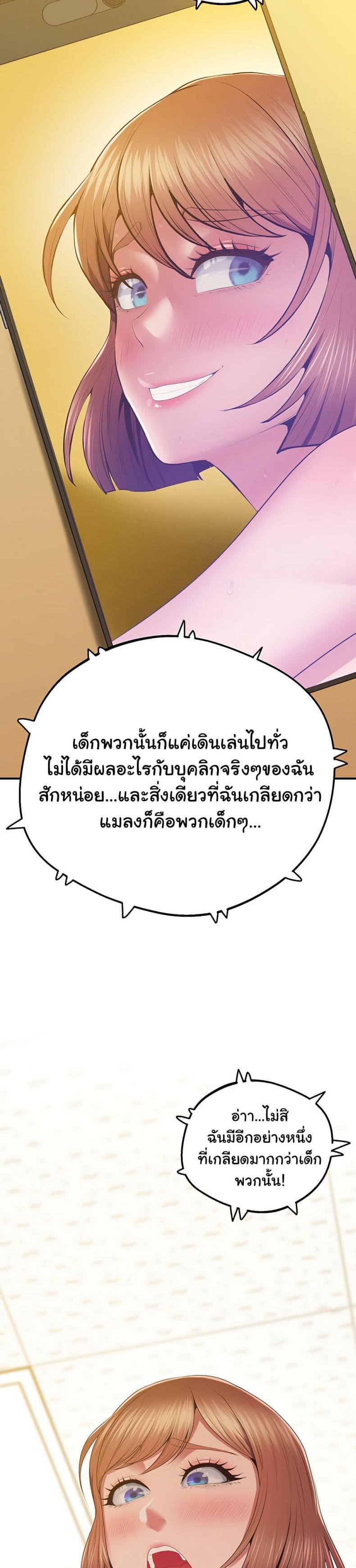 page-39