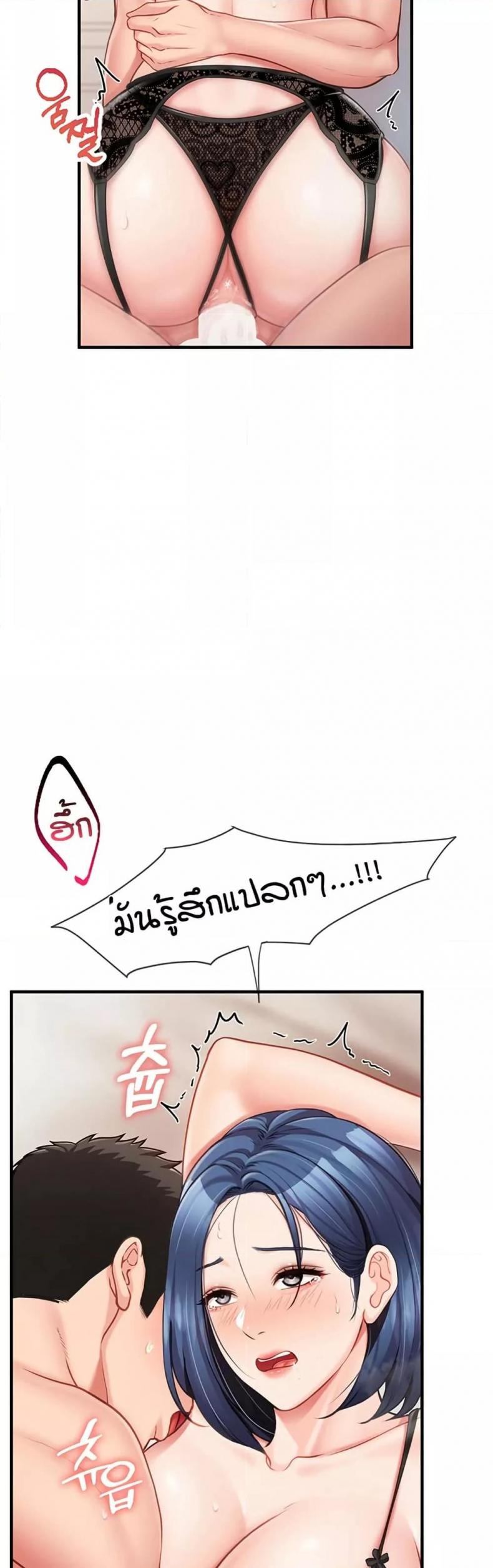 page-33