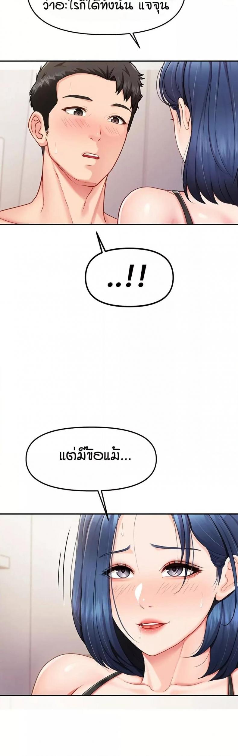 page-49