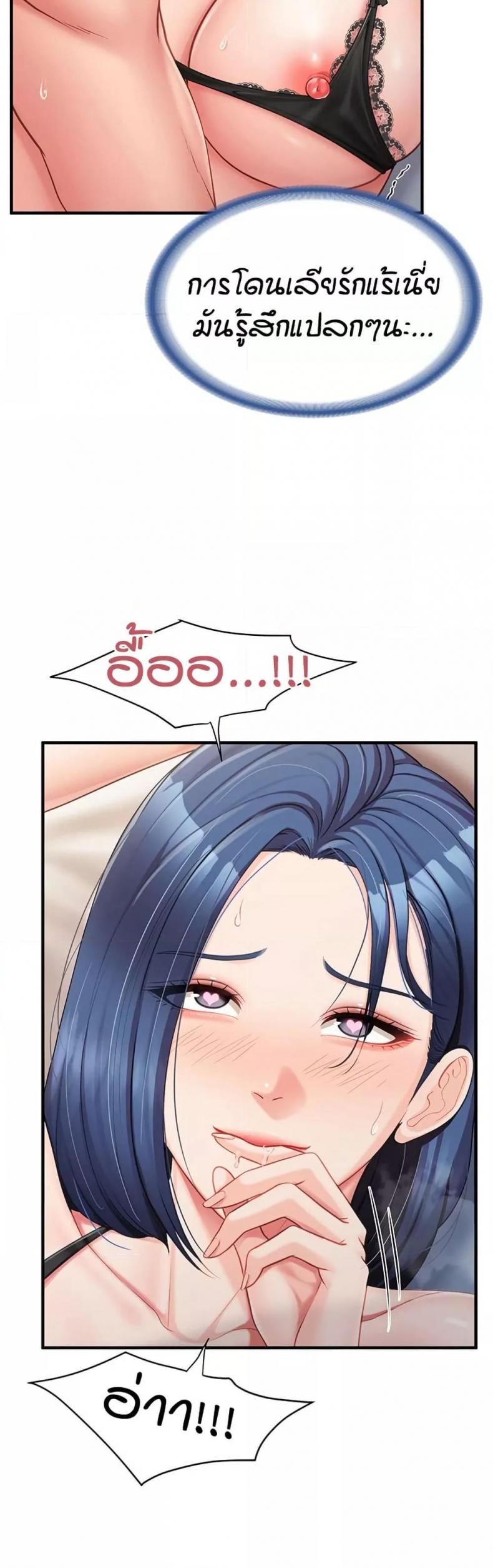page-34