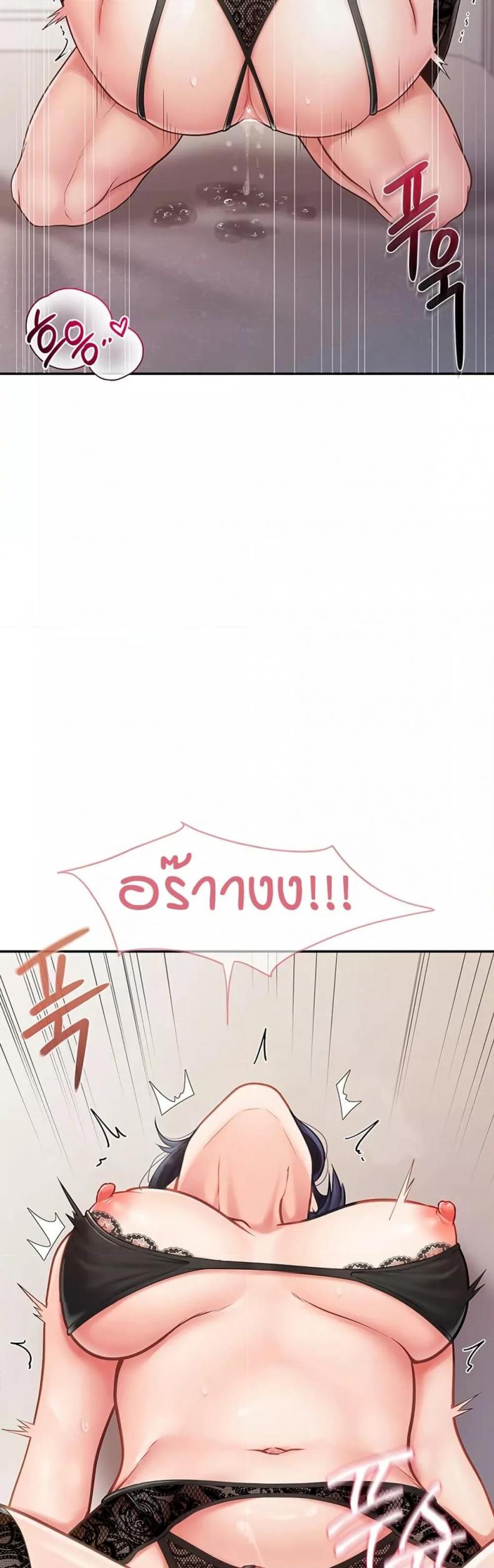 page-38