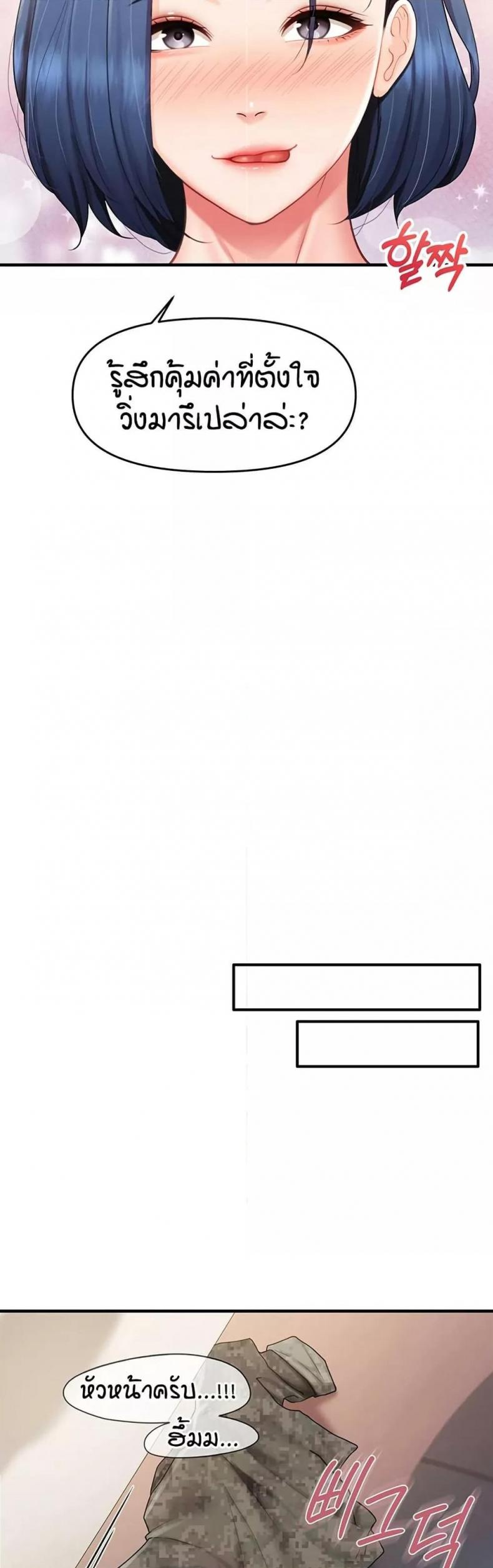 page-24