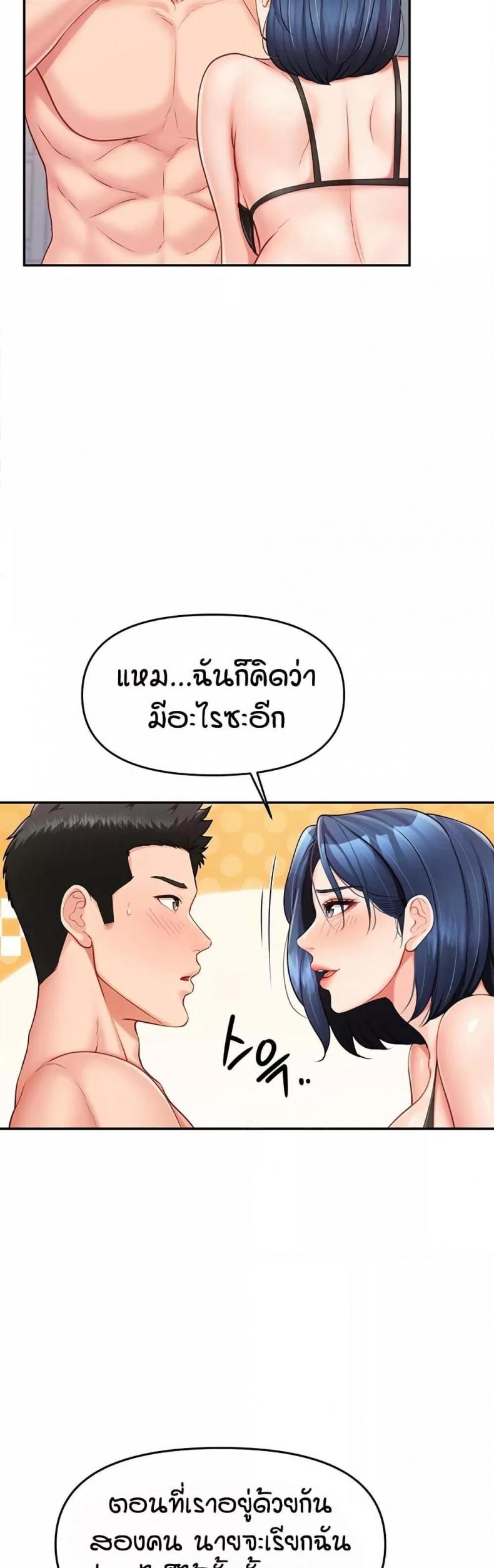 page-48