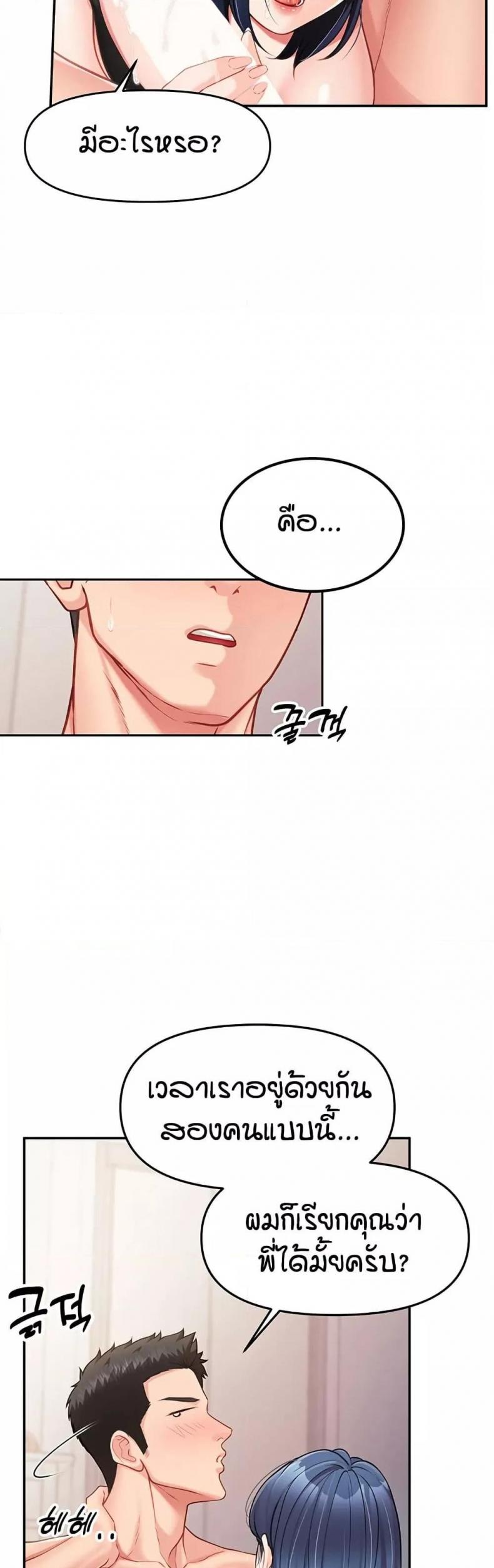 page-47