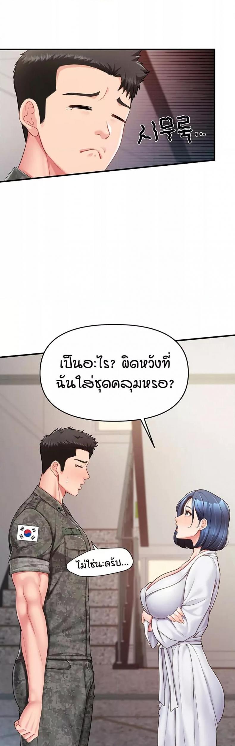 page-20