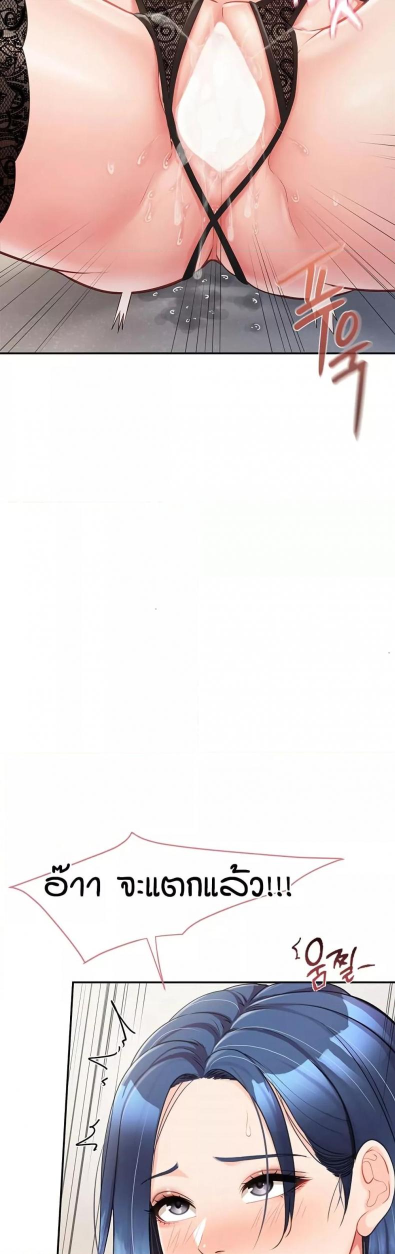 page-39