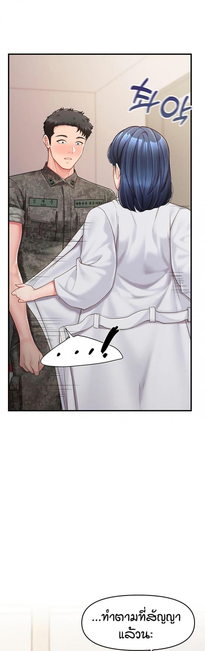page-22