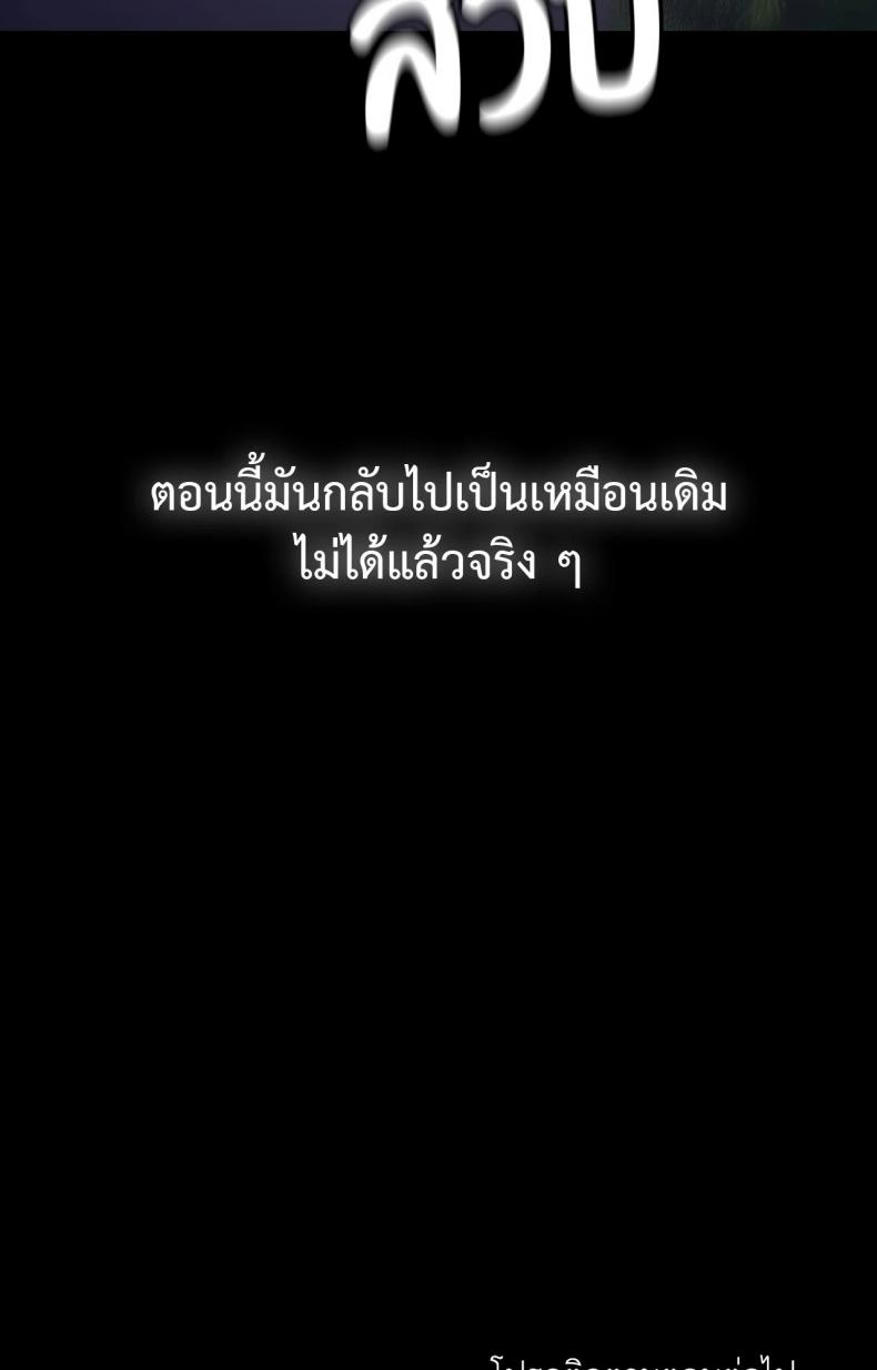 page-53