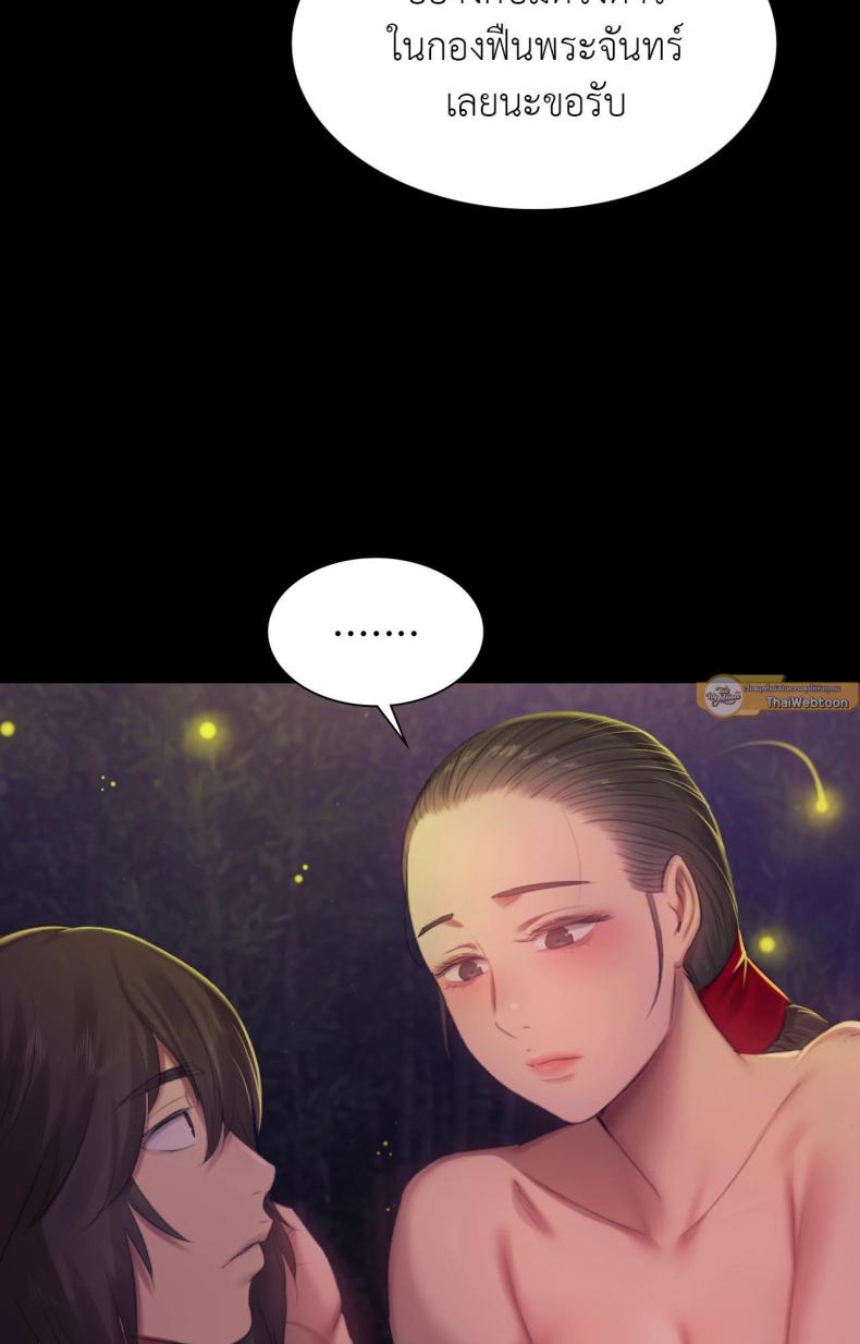 page-44