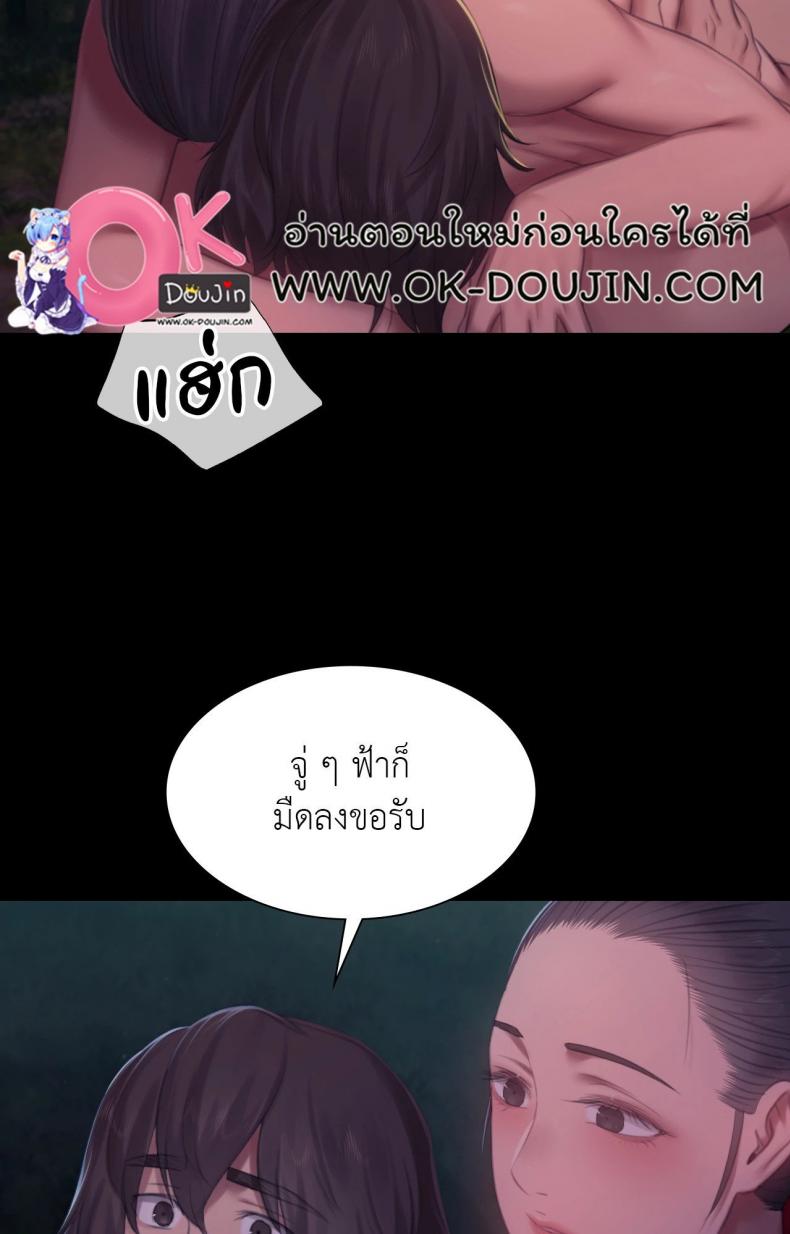 page-38