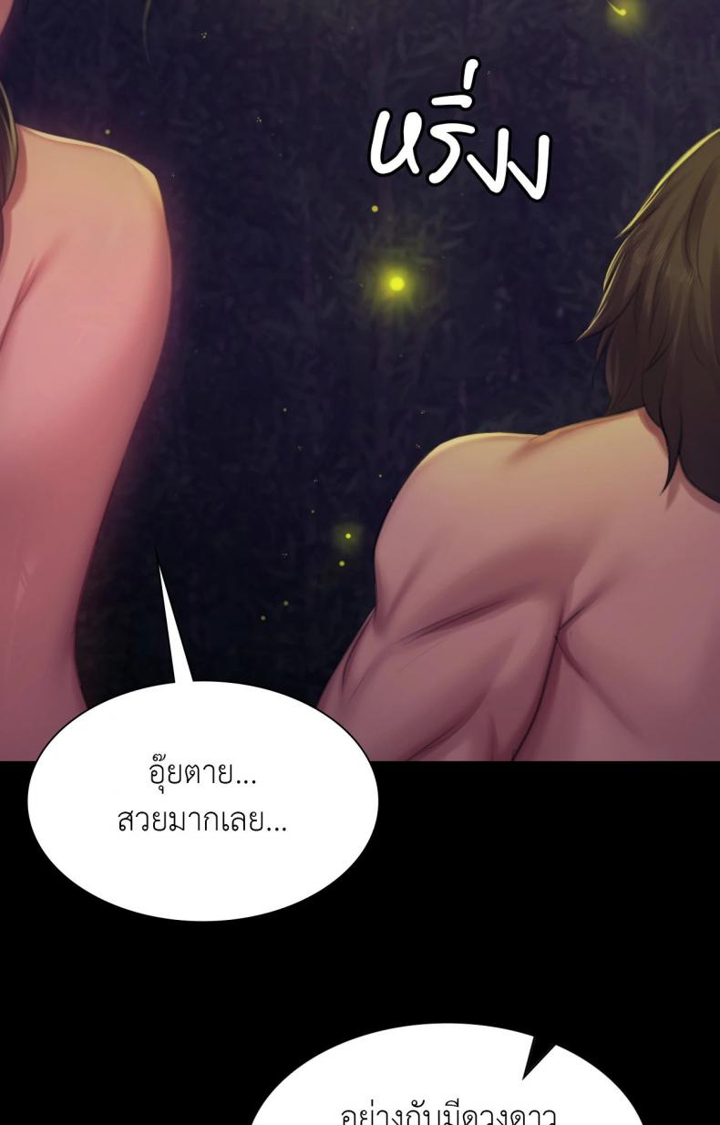 page-43