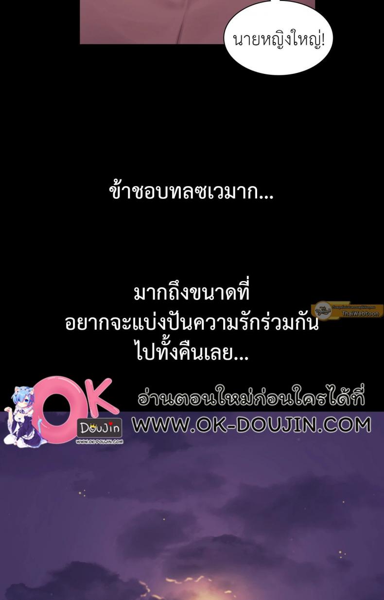 page-51