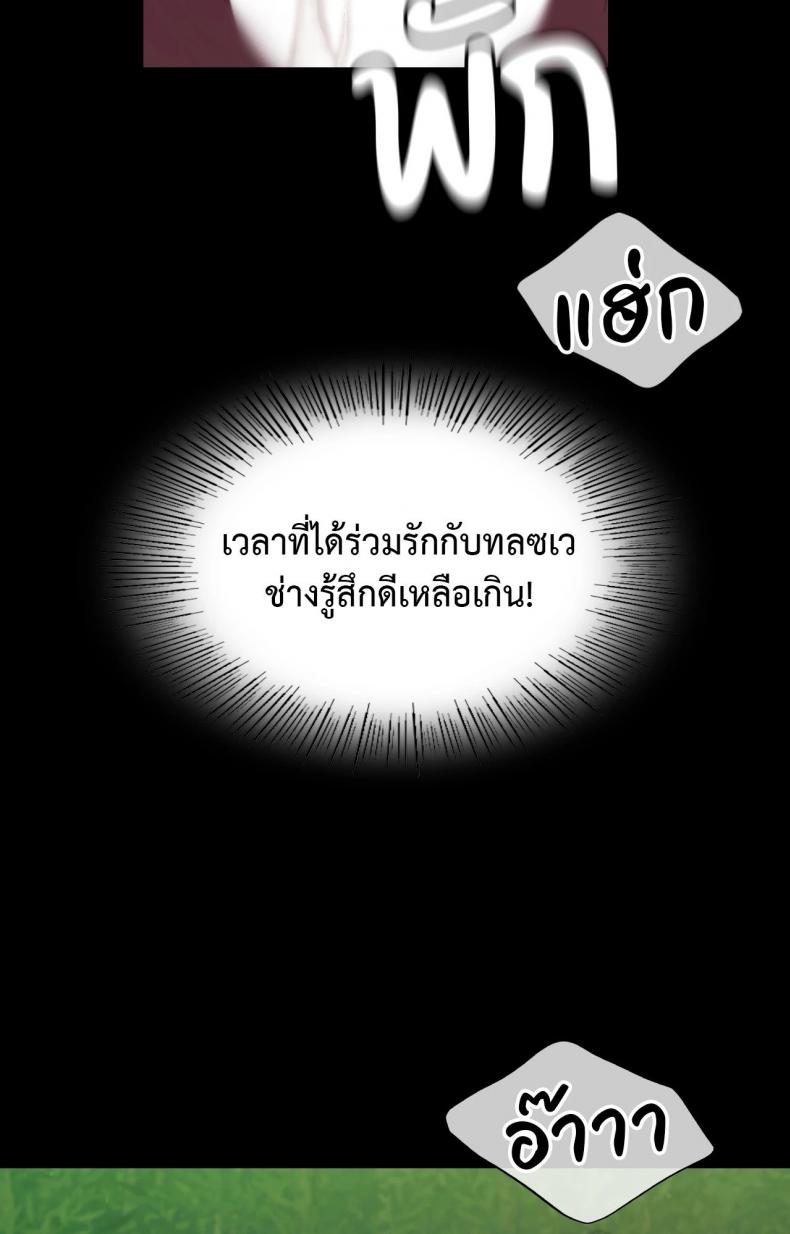page-29
