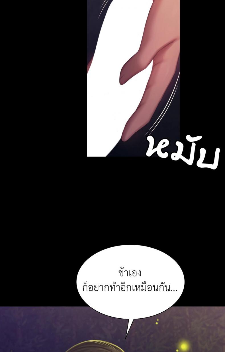 page-48