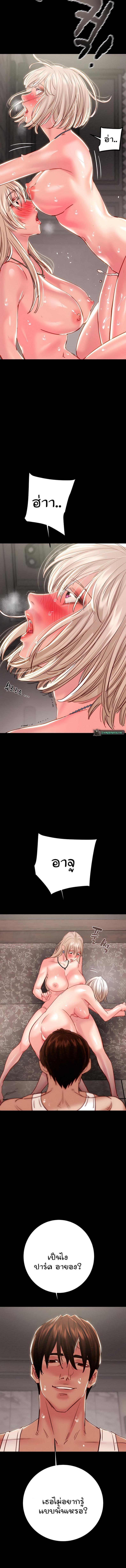 page-17