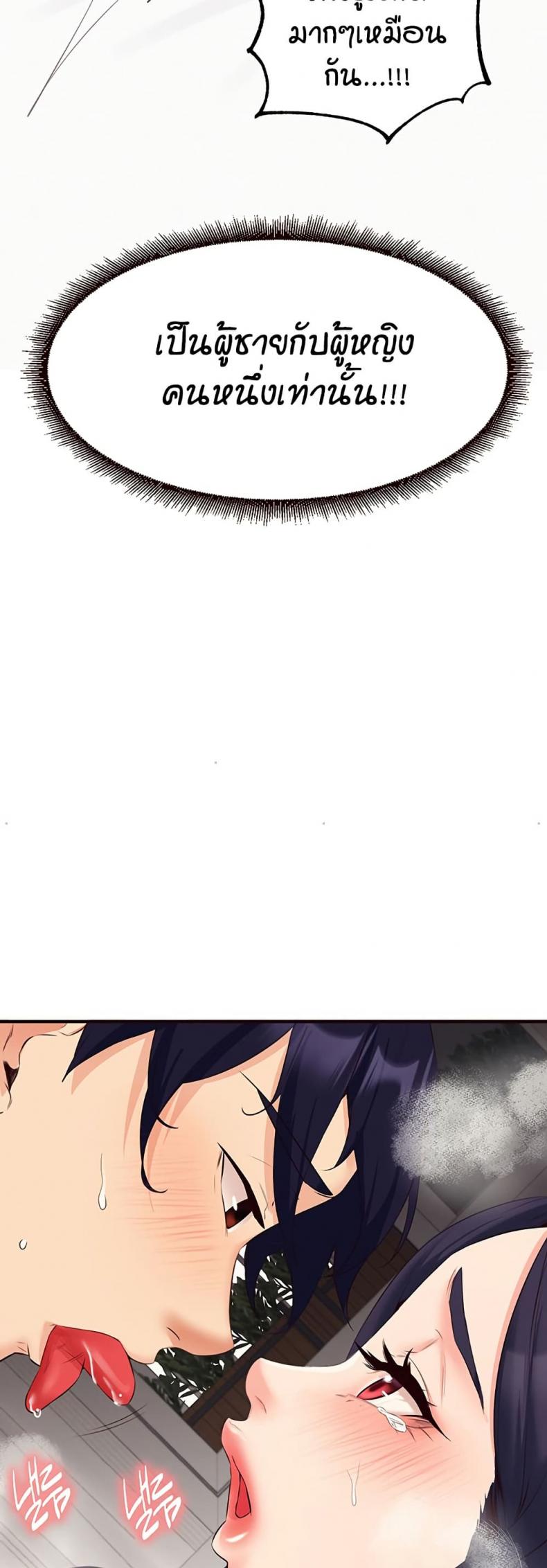 page-33